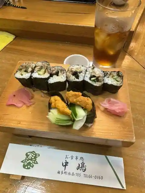 中島寿司
