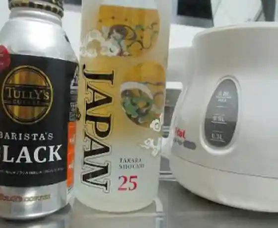 マルキュウ 和木店
