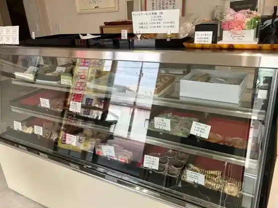 木村屋