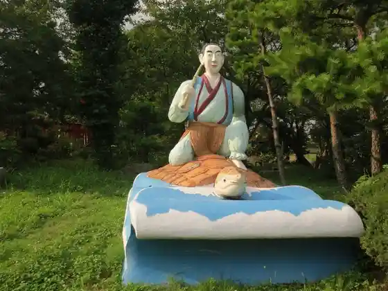 Letter to Otohime