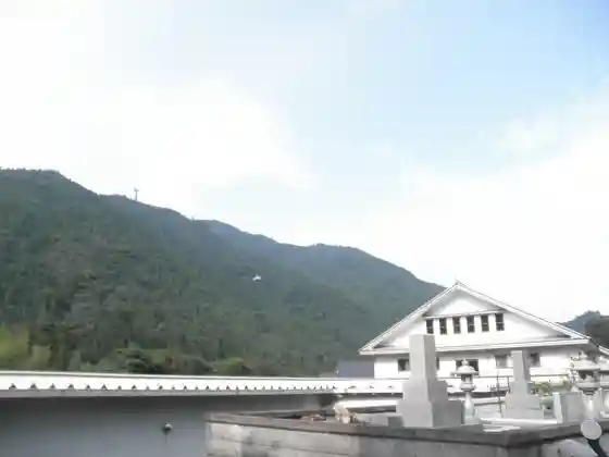 Washi Village (Kanko Bussan Center)