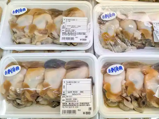 鳥の海 ふれあい市場