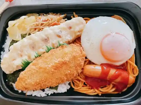 ほっともっと 亘理町店