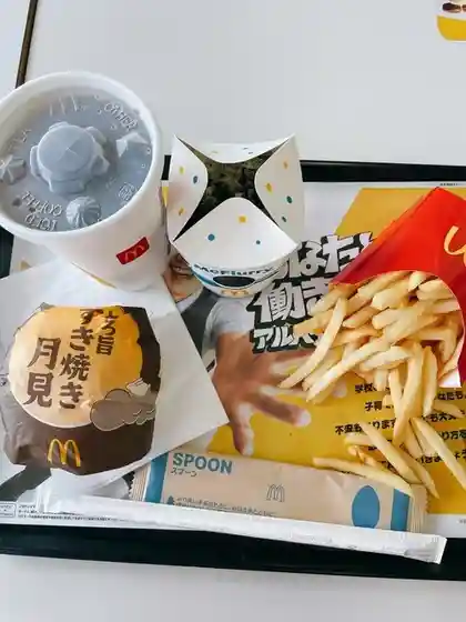マクドナルド 亘理コープ店
