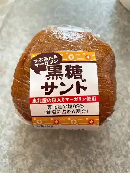 ヨークベニマル 亘理店