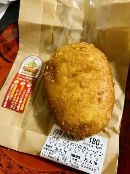 ラルカンシェール みやぎ生協亘理店