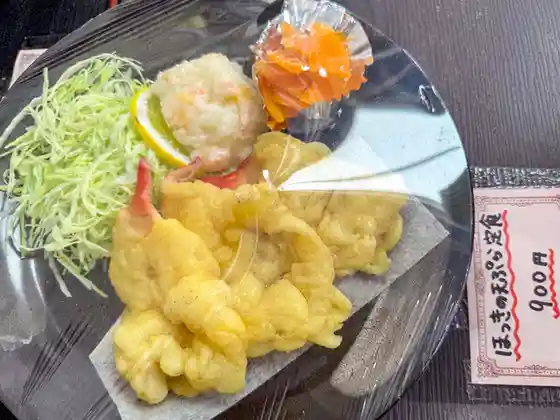 菊一商店