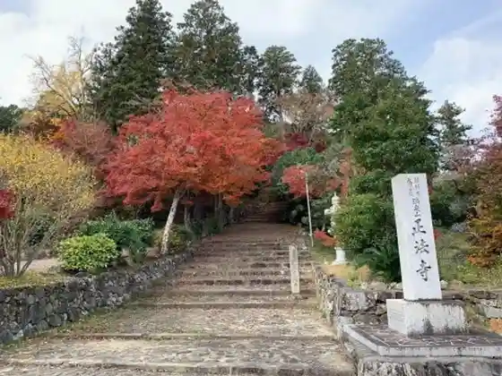 Shoboji