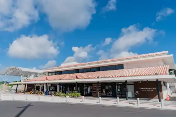 Minami no Eki Yaese