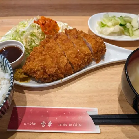 Hokkori Tokoro Yukihana