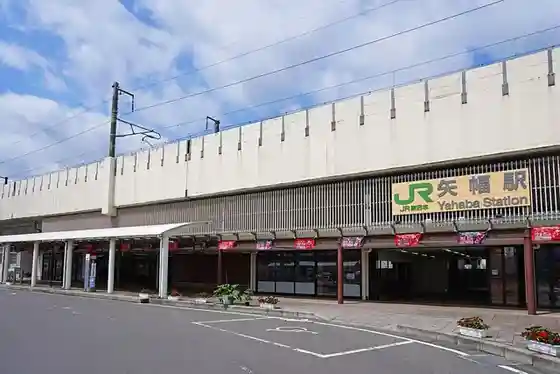 Yahaba Station