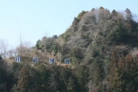 Kawasaki Castle Ruins Park (Yaita)