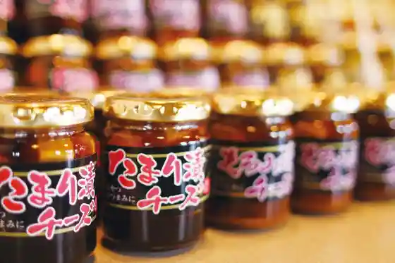 Yamakyu Cheese Factory