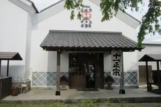 Morito Sake Brewery