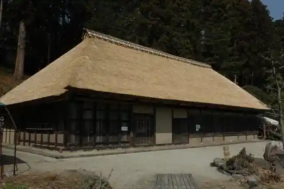 Arai Family Residence (Yaita City)