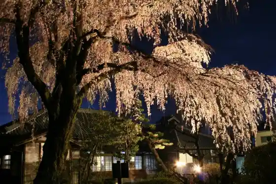 Yaita Takeshi Memorial Hall