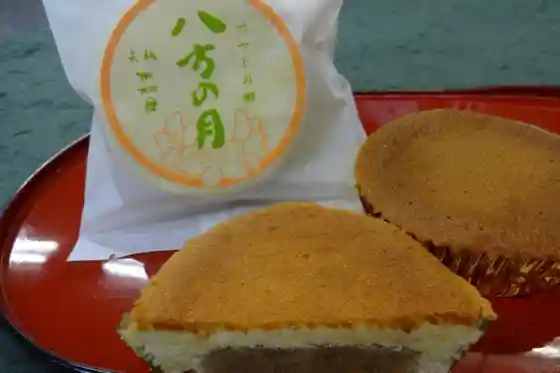 Kimuraya Confectionery