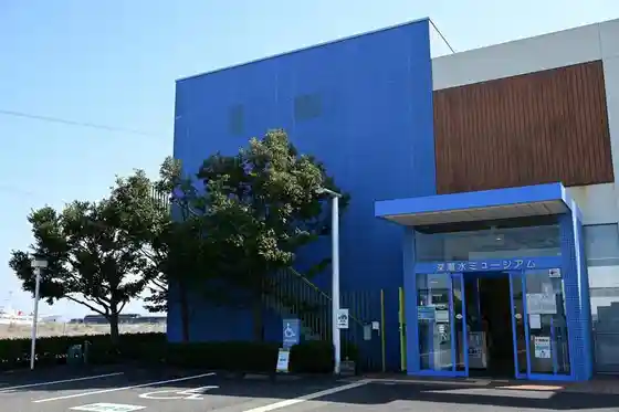 Deep Seawater Museum
