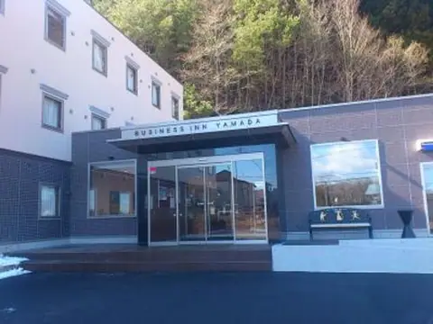 Business Inn Yamada