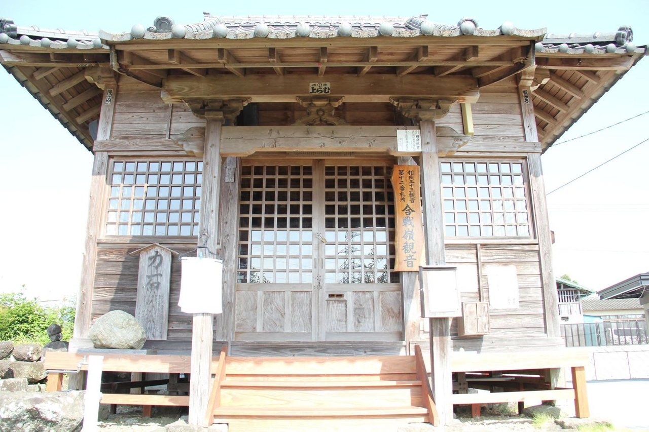 Kassenmine Kannon