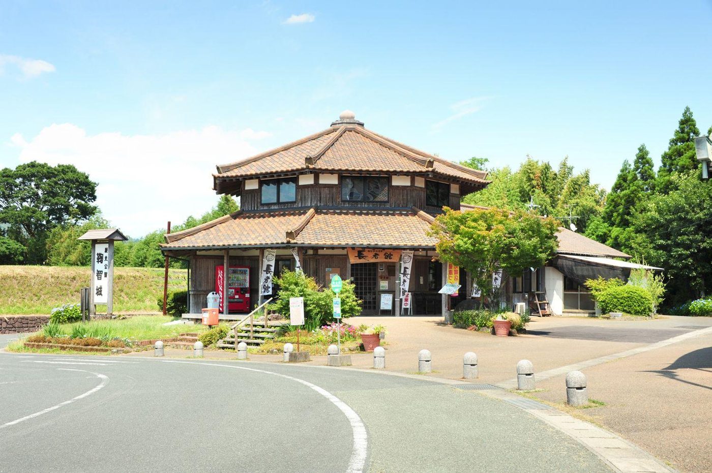 Kikuchi Castle Products Hall Chojakan