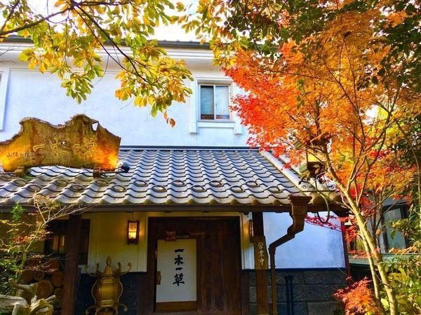 Ichiboku Isso, Hirayama Onsen