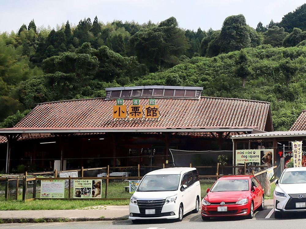 Roadside Station Kahoku Oguri-go