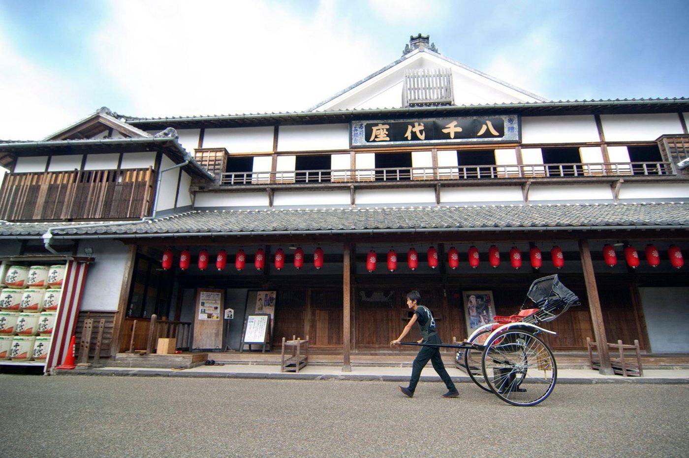Yamaga Rickshaw