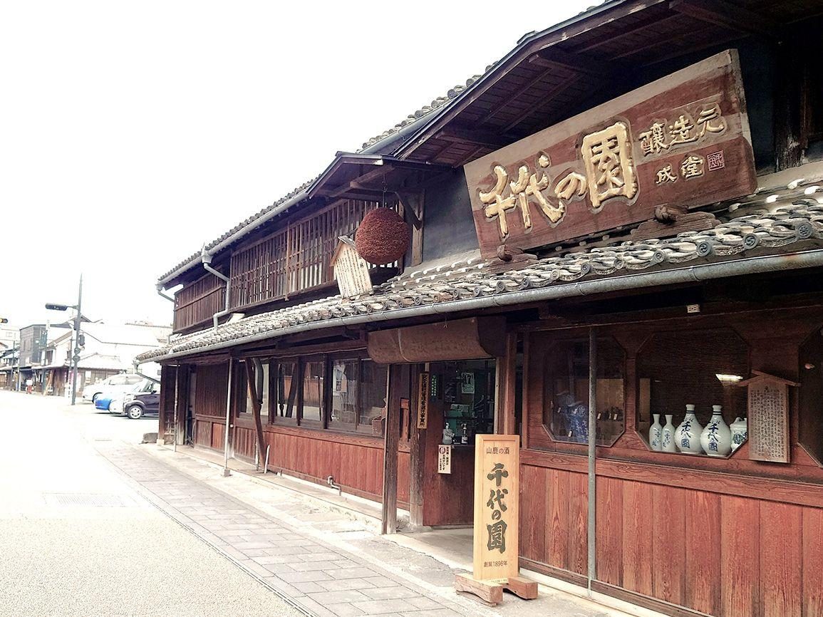 Chiyonosono Sake Brewery