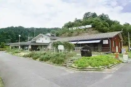 Yamagata Kaori Hall