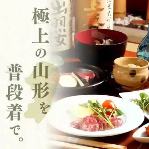 Shusaiichi
