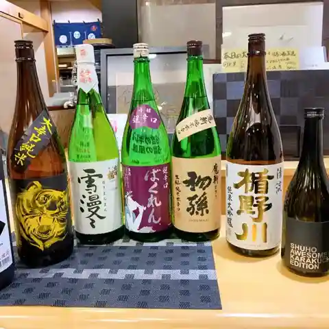 Aji no Mise Suzuran