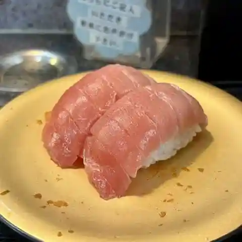 Nanbara Tasuke Sushi