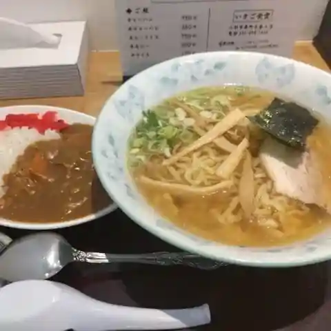 Isago Shokudo