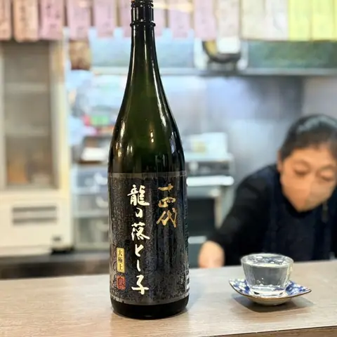 Izakaya Denshichi