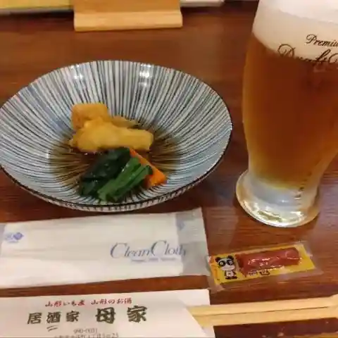Izakaya Omoya Mother House
