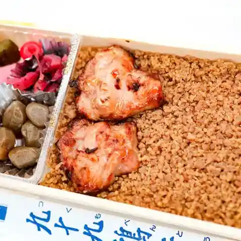 Kyujukyuniwatori Honpo