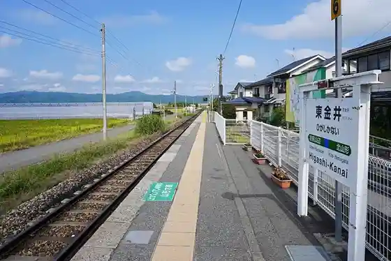 Higashi-Kanai Station