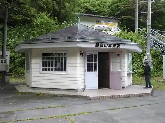 Omoshiroyama-Kōgen Station