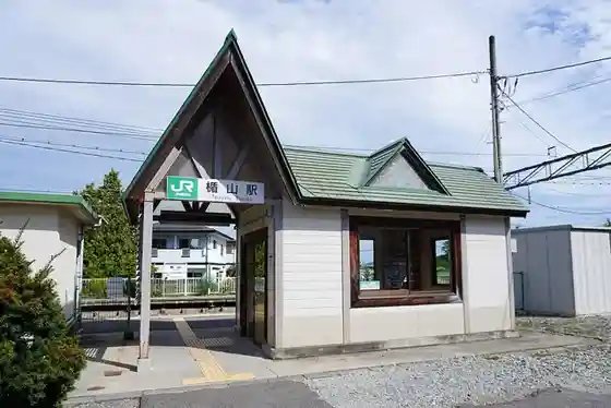 Tateyama Station