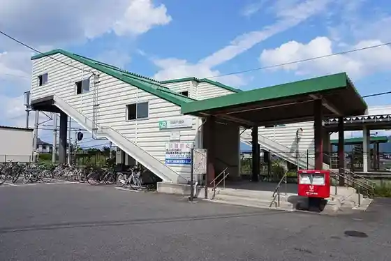 Uzen-Chitose Station