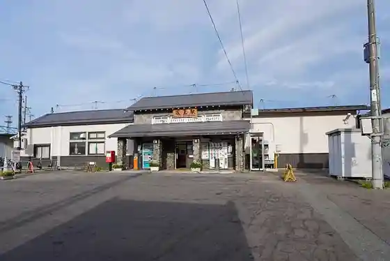 Zaō Station