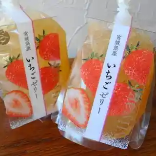夢工房やまもとバーム