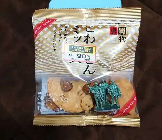 フレスコキクチ 山下駅前店