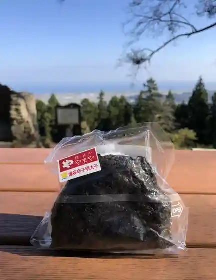 LAWSON 山元町山寺店