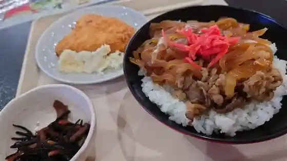 Mahora Tei