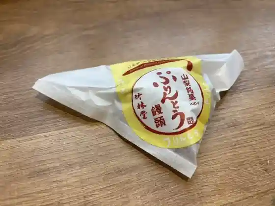 Chikurin Do