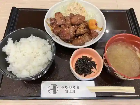 Fujigawa Kitchen