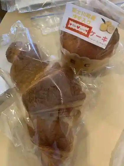 Bakery Dessemu