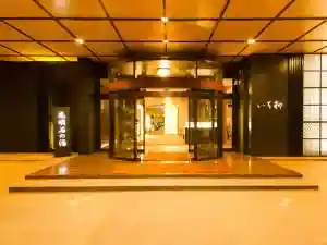Komyo Ishi No Yu Ichi Yanagi Hotel